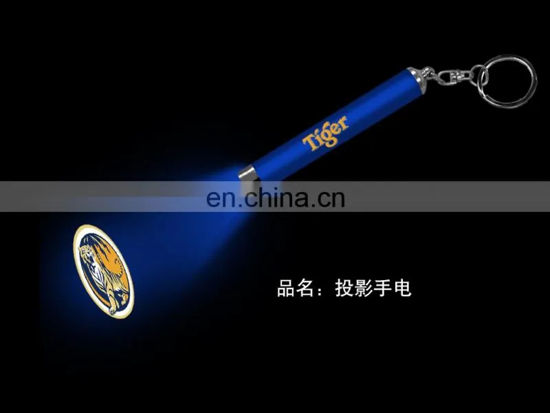 mini LED projector keychain light