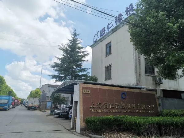 Shanghai Deren Rubber And Plastic Machinery Co.,ltd. company overview - view 2