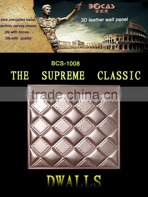 Interior Decoration Wall Panel Leather