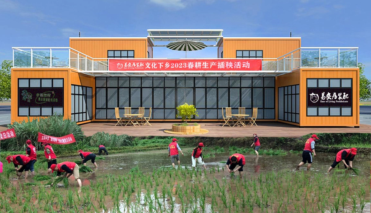 Guangxi Yi Anju Prefabricated Construction Co., LTD company overview - view 1