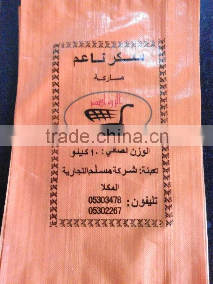 PP woven packaging sugar bags,stand up zipper bags for sugar packing