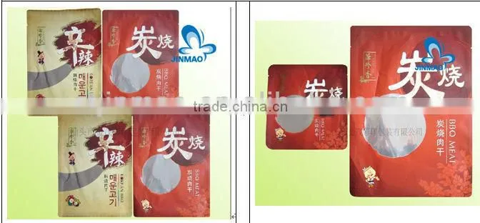 Custom printed laminated material snack bag