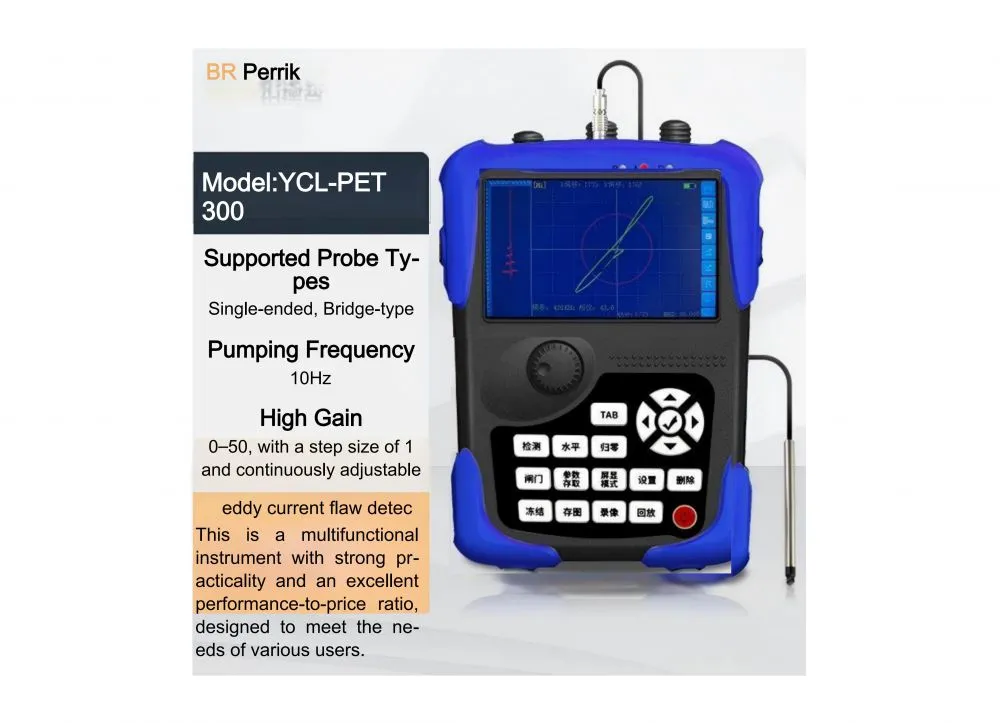 YCL-PET300_translated_01.jpg.webp