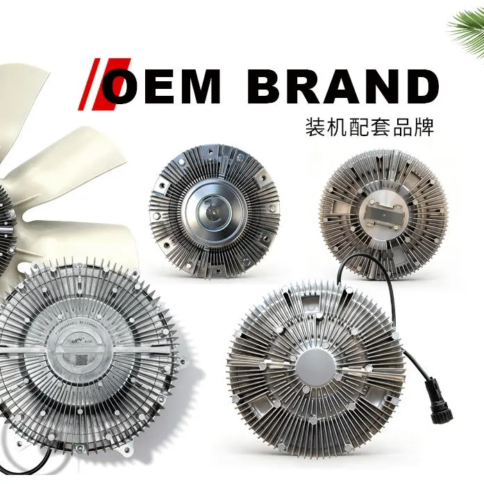 Jiangsu Rising Automotive Technology Co., Ltd. company overview - view 1