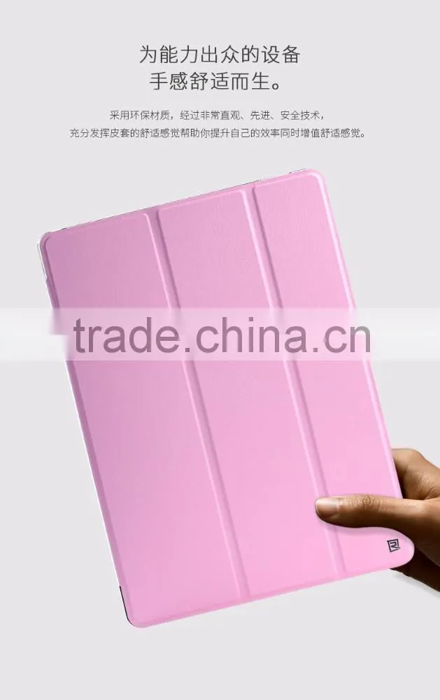 High Quality Remax Simple Series Folding PU Leather Case For iPad Pro 12.9" TB-0006