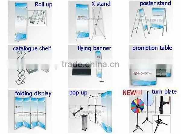 Trade show banner display, x banner, promotional banner