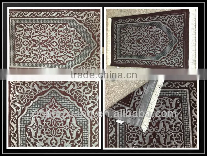 Muslim Prayer Mat