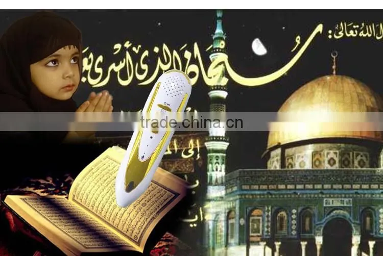 Chinese 21 translations bangla download mp3 quran reading pen