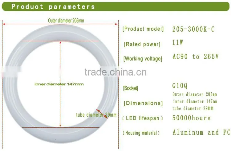 g10q socket t9 2800-7000K 205mm 225mm 300mm 12 inch circular led