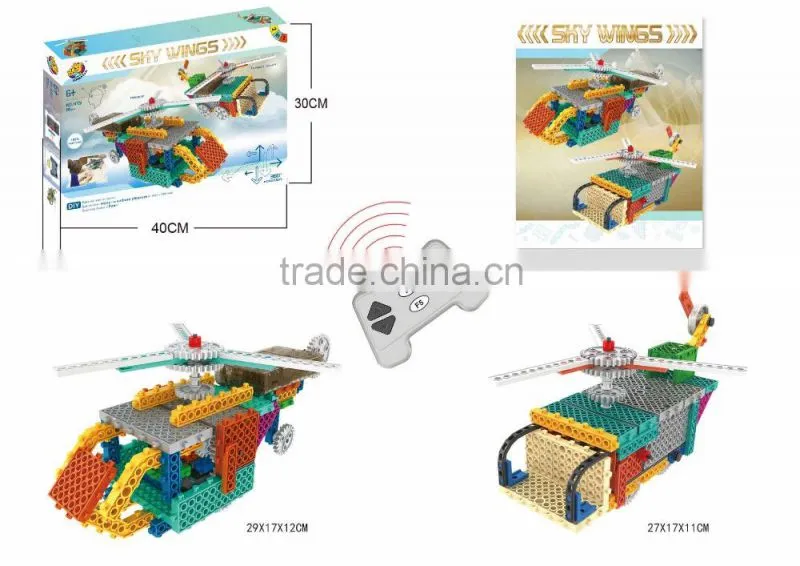 2 in 1 four channel rc building blocks kids educational