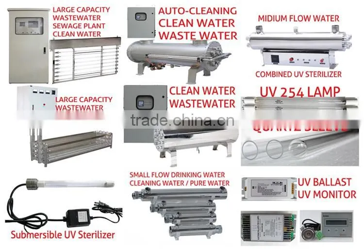 Water tank disinfection system UV sterilizer