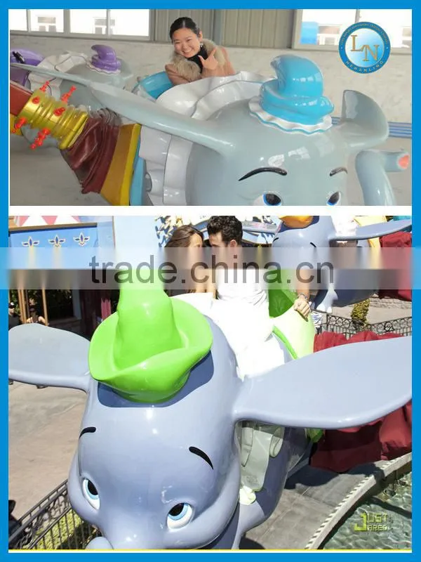 Kids Game! amusement park equipment flying elephant ride for sale