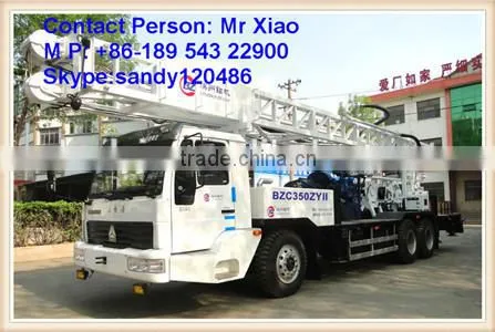 water well drilling machine 350 meters