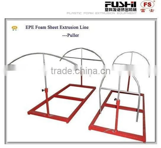 EPE Foam Machine (FS-180)