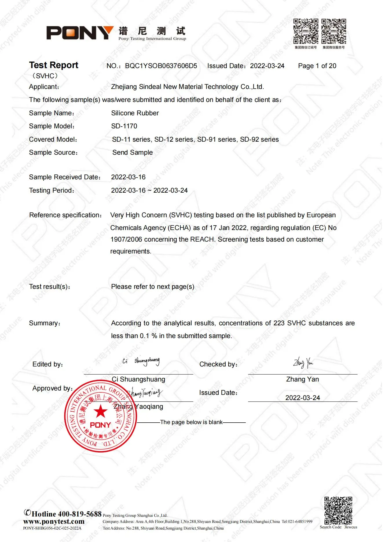 REACH of Silicone Rubber