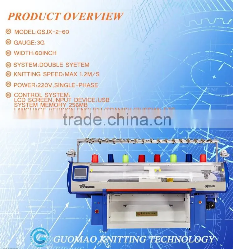 computer flat knitting machine for knitting jacquard pattern sweater