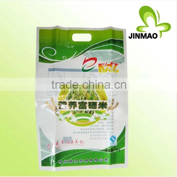 Hot sale beautiful food plastic packaging bag