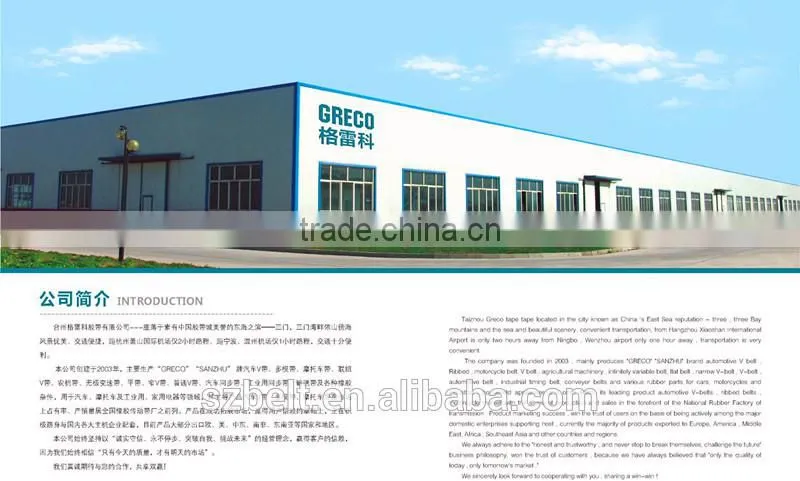 High quality wrapped (withou teeth) v belt for machine