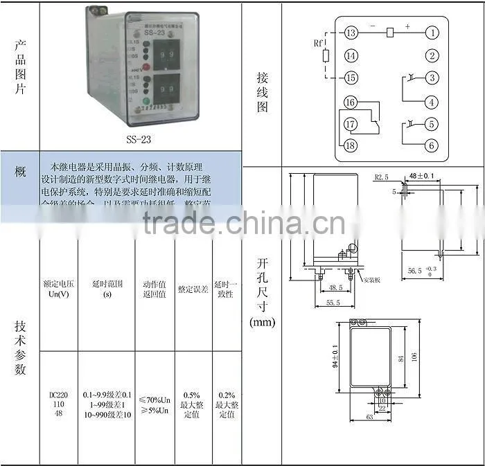 Good quality low price refrigerator ptc relay