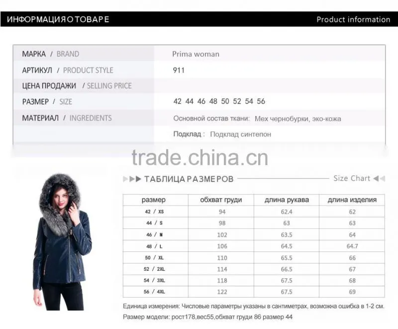 2015 New Design Women Leather Winter Jacket With Short Silver Fox Hat Overcoat