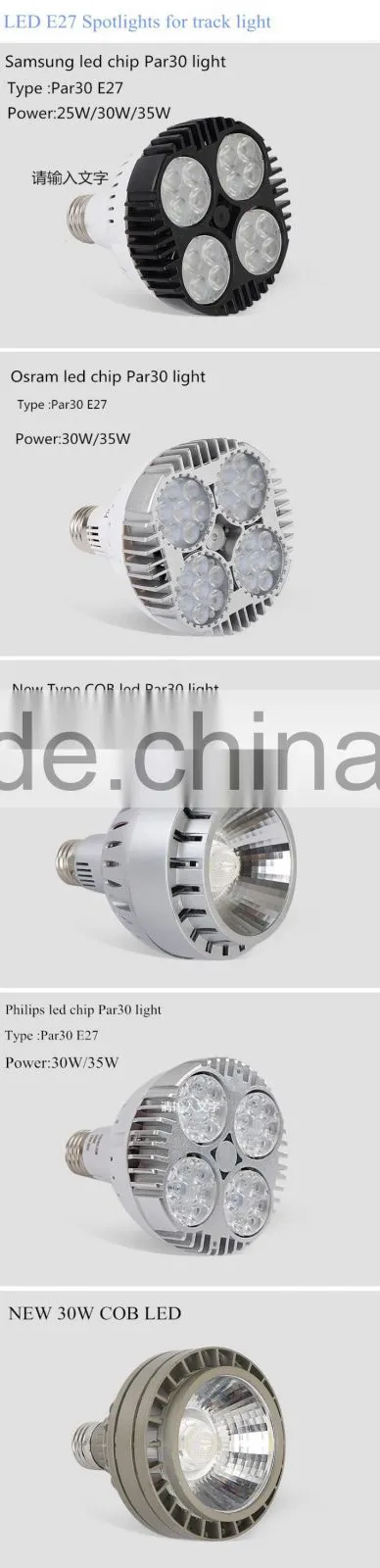 led track spot light COB led light track 30W 2700lm