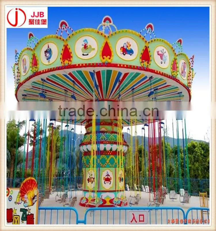jujiabao Popular amusement rides Flying Chair for sale