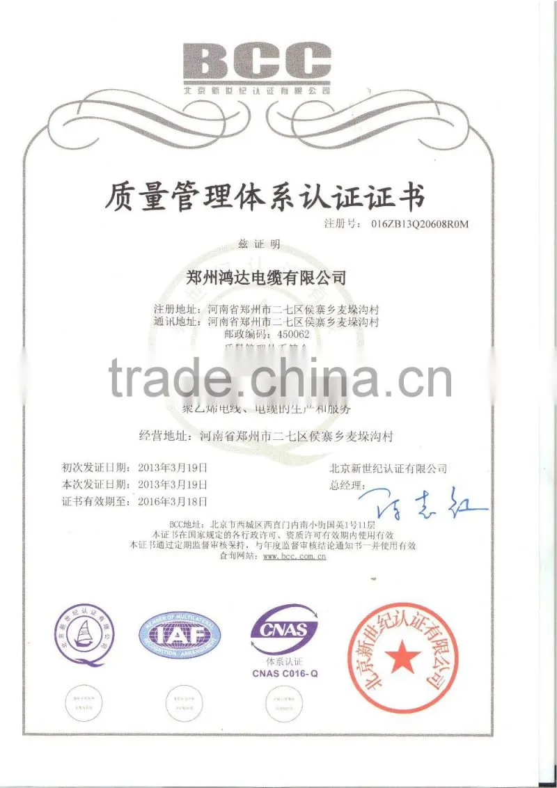 450/750v soft copper wire rubber insulated rubber sheath flexible cable for communication
