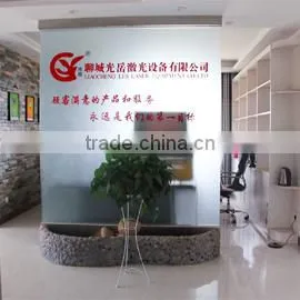 Shandong Liaocheng Guangyue Laser Equipment Co., Ltd. company overview - view 1