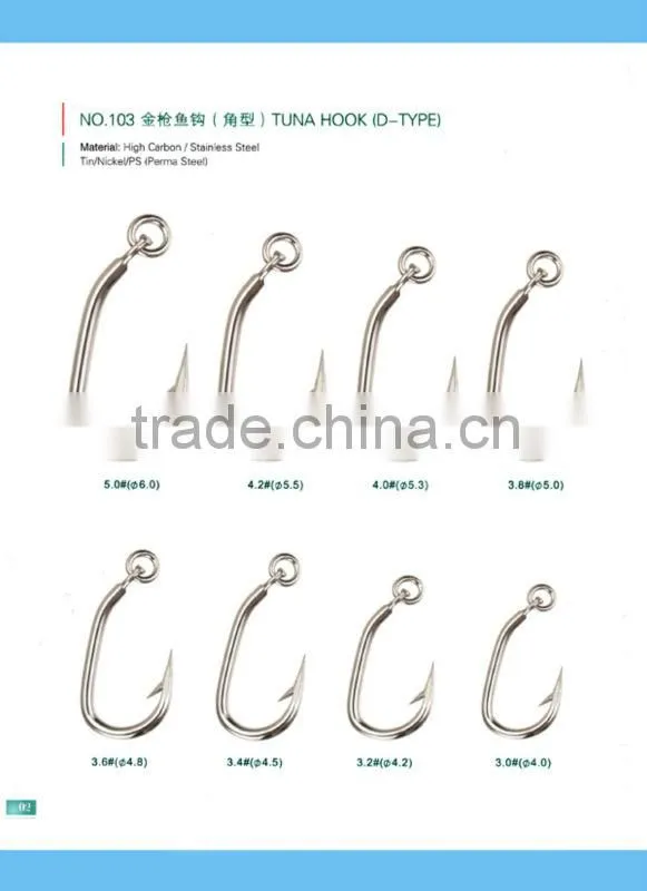 9+years Wholesaler & OEM Manufacturer ,Hirun High quality fishing hooks, strong high carbon steel hooks tuna hooks NO.105-107