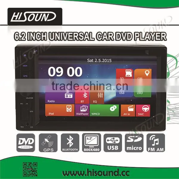 HS-8805 bluetooth car stereo system gps