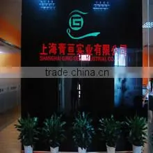 Shanghai Qing Gen Industry Co., Ltd. company overview - view 3