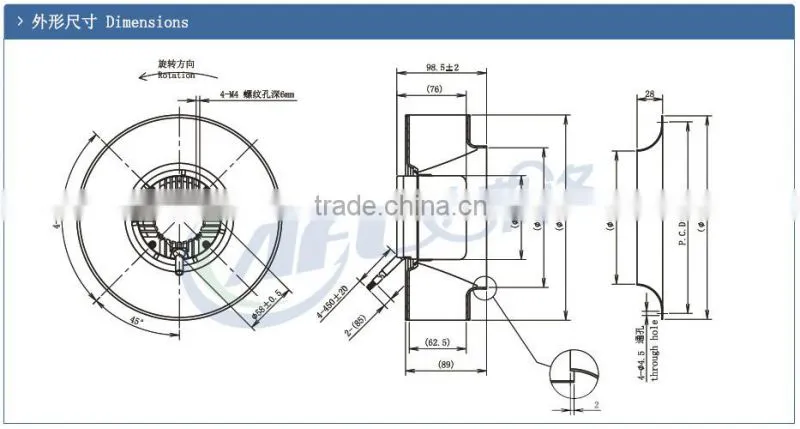 225mm plastic backward curved centrifugal fans