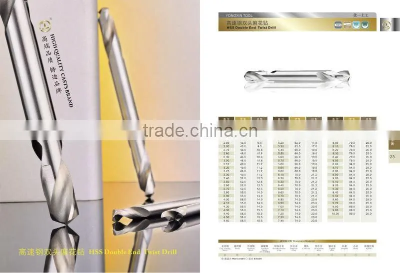 hss drill blank, HSS Double End Twist Drill bits with high precision