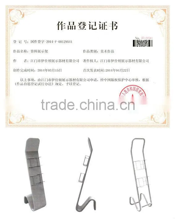 Heat Transfer Printing Display Rack Brochure Stand
