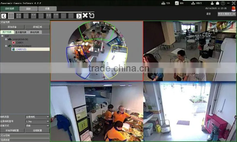 Panoramic IP Camera with Video Splitter Software