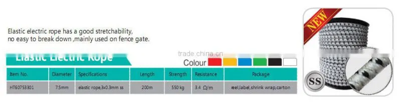 good stretchability elastic polyrope for farm fence