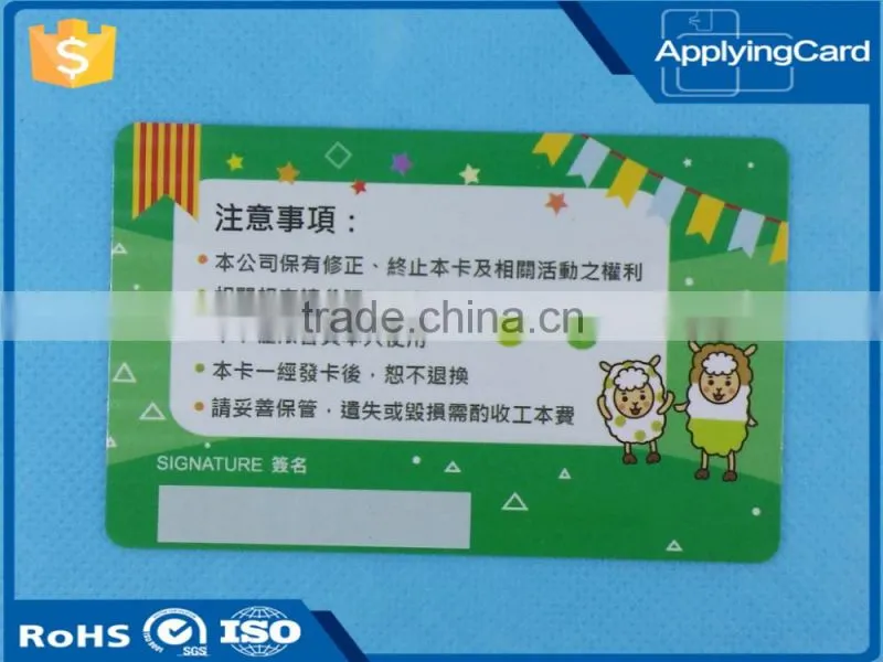 2016 Popular customized CMYK Printing plastic card pvc contactless card membership card with signature panel printing