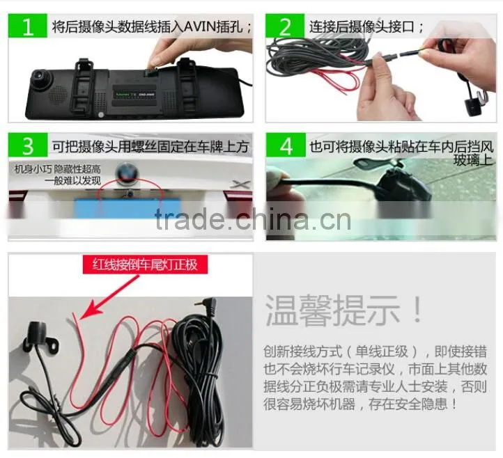 Vasens 168 Dual lens Rearview mirror reversing view G-sensor car Dvr