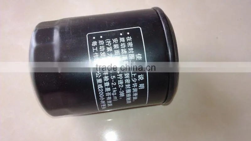 Extensive sales scope tractor parts fuel filter element
