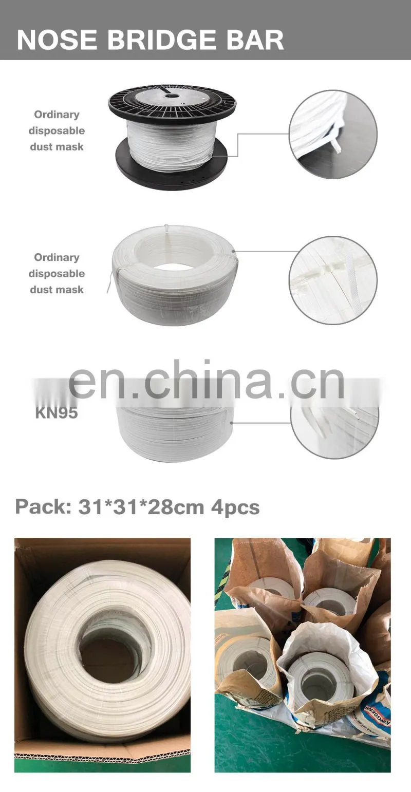aluminum strips nose wire aluminium roll for nose wire