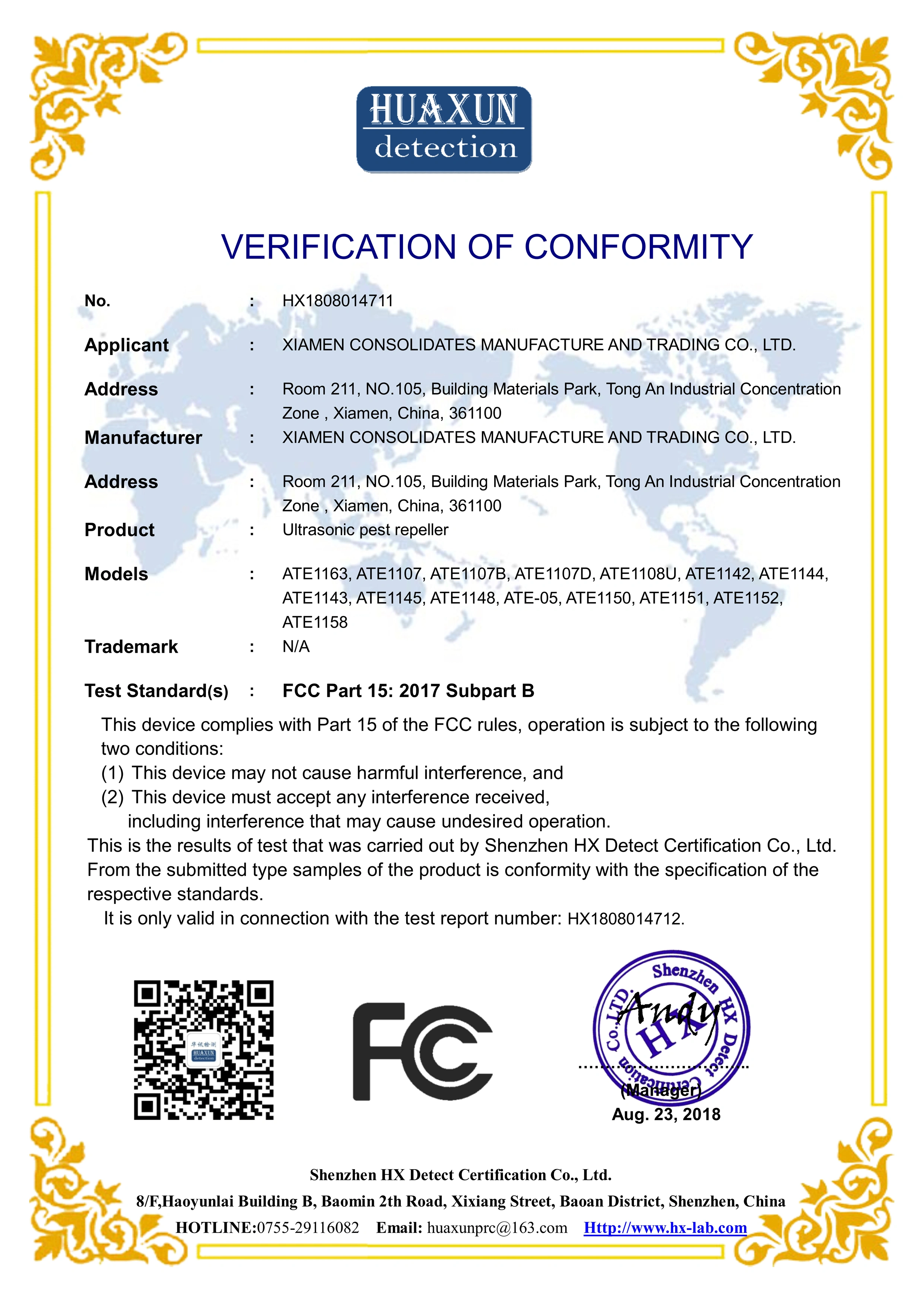 FC certificate