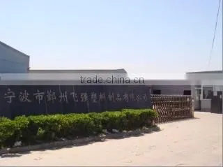 Ningbo Yinzhou Feiqiang Plastic Co., Ltd. company overview - view 1