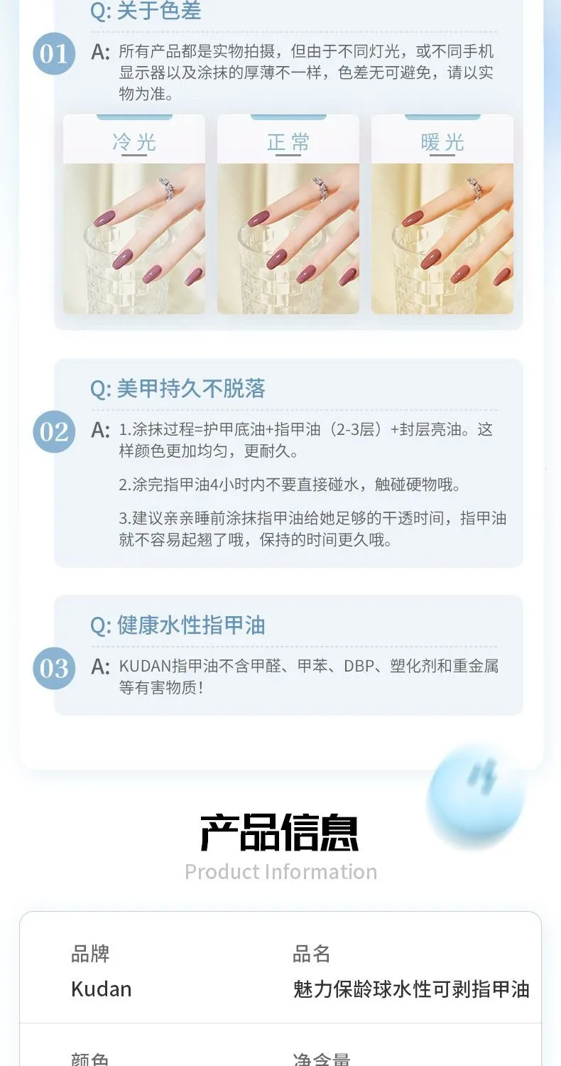 详情-8.jpg.webp