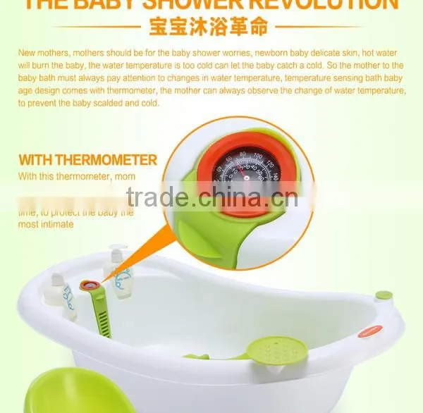 baby bathtub