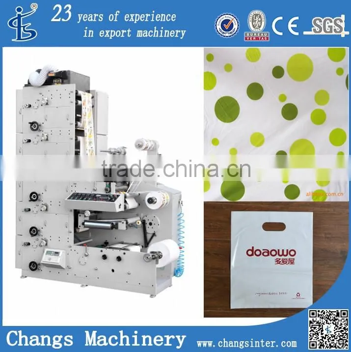 ZBS-450 multi colors plastic bags printing machine