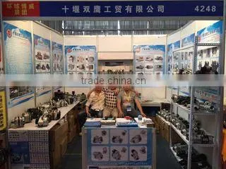 Shiyan Shuangying Industry & Trade Co., Ltd. company overview - view 2