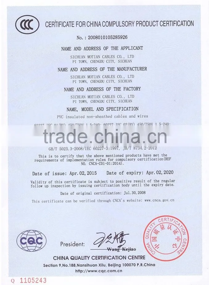 Rubber cables/rubber power cable/mining