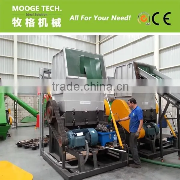 S-series PET Bottle/HDPE bucket/plastic bottle crusher machine