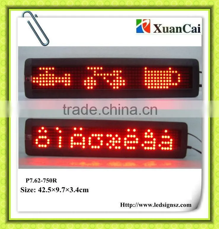 Single line P7.62-7x50R ledsign