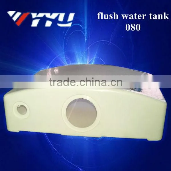 080 water saving pp wc water tank for lavatory